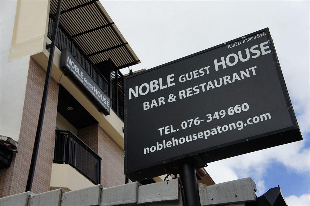 Noble House - 200 Meters Patong Beach Phuket Exterior photo
